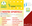 10 12 2020 Webinar "Agricoltura 4.0 - Tecnologie innovative"